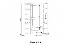 НИКОЛЬ 24 Шкаф 4-х створчатый в Воткинске - votkinsk.mebel24.online | фото 2