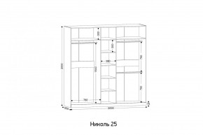 НИКОЛЬ 25 Шкаф 5-ти створчатый в Воткинске - votkinsk.mebel24.online | фото 2