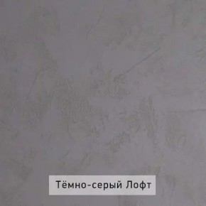 НИЛЬС Детская (модульная) в Воткинске - votkinsk.mebel24.online | фото 3