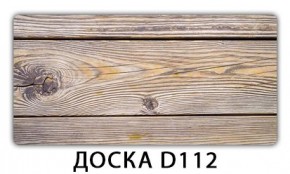 Обеденный раздвижной стол Бриз с фотопечатью Доска D110 в Воткинске - votkinsk.mebel24.online | фото 8