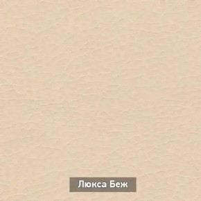 ОЛЬГА 1 Прихожая в Воткинске - votkinsk.mebel24.online | фото 6