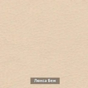 ОЛЬГА 4 Прихожая в Воткинске - votkinsk.mebel24.online | фото 6