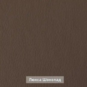 ОЛЬГА 5 Тумба в Воткинске - votkinsk.mebel24.online | фото 8