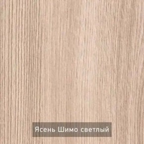 ОЛЬГА 9.1 Шкаф угловой без зеркала в Воткинске - votkinsk.mebel24.online | фото 5