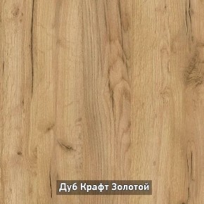 ОЛЬГА-ЛОФТ 33 Шкаф 3-х створчатый в Воткинске - votkinsk.mebel24.online | фото 3