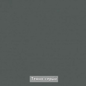 ОЛЬГА-ЛОФТ 33 Шкаф 3-х створчатый в Воткинске - votkinsk.mebel24.online | фото 4