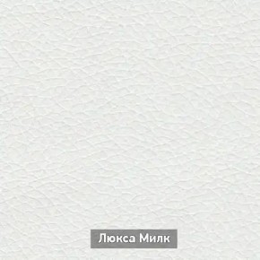 ОЛЬГА-МИЛК 6.1 Вешало настенное в Воткинске - votkinsk.mebel24.online | фото 4