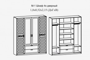 Париж № 1 Шкаф 4-х дв. с зеркалами (ясень шимо свет/силк-тирамису) в Воткинске - votkinsk.mebel24.online | фото 2