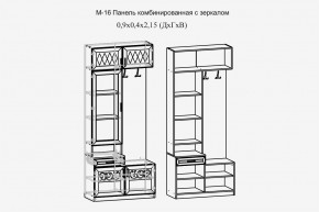 Париж №16 Панель комбин. с зеркалом (ясень шимо свет/силк-тирамису) в Воткинске - votkinsk.mebel24.online | фото 2