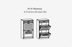 Париж №18 Обувница (ясень шимо свет/силк-тирамису) в Воткинске - votkinsk.mebel24.online | фото 2