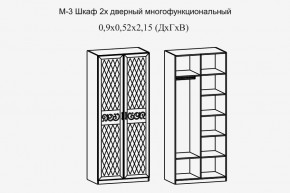 Париж № 3 Шкаф 2-х дв. (ясень шимо свет/силк-тирамису) в Воткинске - votkinsk.mebel24.online | фото 2