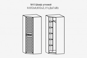 Париж № 5 Шкаф угловой (ясень шимо свет/силк-тирамису) в Воткинске - votkinsk.mebel24.online | фото 2