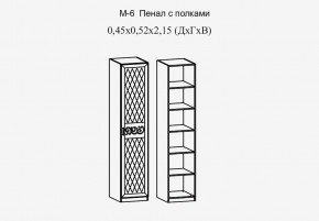 Париж № 6 Пенал с полками (ясень шимо свет/силк-тирамису) в Воткинске - votkinsk.mebel24.online | фото 2