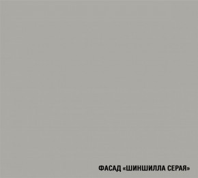 ПАРМА Кухонный гарнитур Прайм 400 (1100*2000 мм) в Воткинске - votkinsk.mebel24.online | фото 5