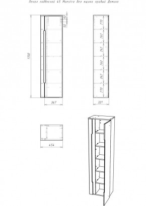 Пенал подвесной 45 Maestro без ящика правый Домино (DM3301P) в Воткинске - votkinsk.mebel24.online | фото 2