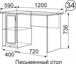 Письменный стол Виктория 34 в Воткинске - votkinsk.mebel24.online | фото 1