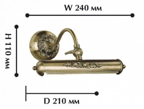 Подсветка для картины Favourite Picturion 1155-1W в Воткинске - votkinsk.mebel24.online | фото 2