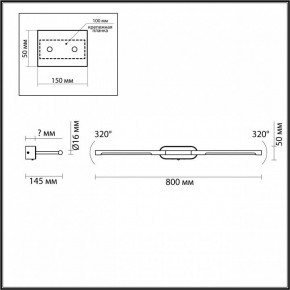 Подсветка для картины Odeon Light Aledo 6634/9WL в Воткинске - votkinsk.mebel24.online | фото 4