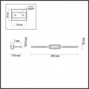 Подсветка для картины Odeon Light Aledo 6635/7WL в Воткинске - votkinsk.mebel24.online | фото 5