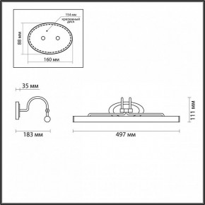 Подсветка для картины Odeon Light Bacca 4906/8WL в Воткинске - votkinsk.mebel24.online | фото 3