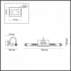 Подсветка для картины Odeon Light Dega 4915/8WL в Воткинске - votkinsk.mebel24.online | фото 3