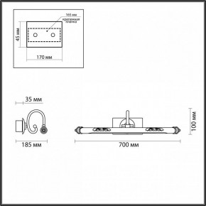 Подсветка для картины Odeon Light Dega 4916/12WL в Воткинске - votkinsk.mebel24.online | фото 3