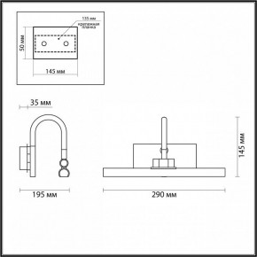 Подсветка для картины Odeon Light Geba 4910/5WL в Воткинске - votkinsk.mebel24.online | фото 3