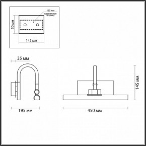 Подсветка для картины Odeon Light Geba 4911/8WL в Воткинске - votkinsk.mebel24.online | фото 4