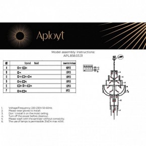 Подвесная люстра Aployt Alessio APL.858.03.31 в Воткинске - votkinsk.mebel24.online | фото 13