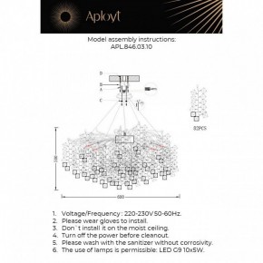Подвесная люстра Aployt Danusia APL.846.03.10 в Воткинске - votkinsk.mebel24.online | фото 3