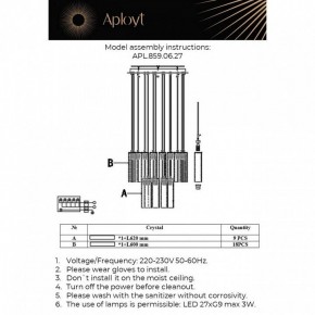 Подвесная люстра Aployt Francesca APL.859.06.27 в Воткинске - votkinsk.mebel24.online | фото 11