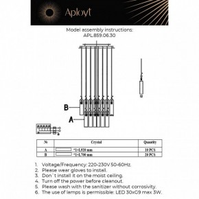 Подвесная люстра Aployt Francesca APL.859.06.30 в Воткинске - votkinsk.mebel24.online | фото 11