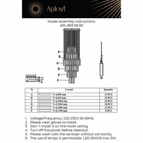 Подвесная люстра Aployt Francesca APL.859.06.90 в Воткинске - votkinsk.mebel24.online | фото 13