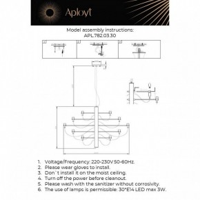 Подвесная люстра Aployt Izeult APL.782.03.30 в Воткинске - votkinsk.mebel24.online | фото 13