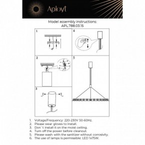 Подвесная люстра Aployt Rezeda APL.788.03.15 в Воткинске - votkinsk.mebel24.online | фото 13