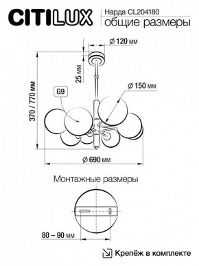 Подвесная люстра Citilux Нарда CL204180 в Воткинске - votkinsk.mebel24.online | фото 5