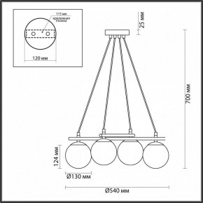 Подвесная люстра Lumion Randi 5212/4 в Воткинске - votkinsk.mebel24.online | фото 4