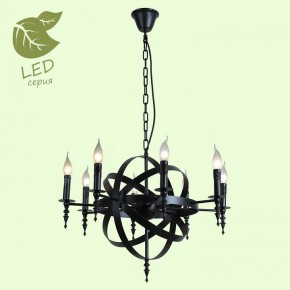 Подвесная люстра Lussole Utica GRLSP-9300 в Воткинске - votkinsk.mebel24.online | фото 3