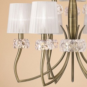 Подвесная люстра Mantra Loewe 4730 в Воткинске - votkinsk.mebel24.online | фото 7