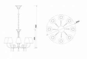 Подвесная люстра Mantra Paola 6205 в Воткинске - votkinsk.mebel24.online | фото 4