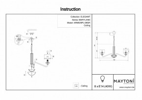Подвесная люстра Maytoni Maryland ARM526PL-08GR в Воткинске - votkinsk.mebel24.online | фото 5