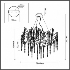 Подвесная люстра Odeon Light Banche 1 5005/14 в Воткинске - votkinsk.mebel24.online | фото 4