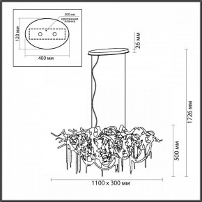 Подвесная люстра Odeon Light Chainy 5066/10 в Воткинске - votkinsk.mebel24.online | фото 5