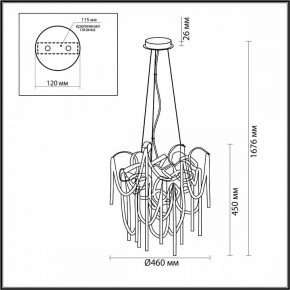 Подвесная люстра Odeon Light Chainy 5067/6 в Воткинске - votkinsk.mebel24.online | фото 5