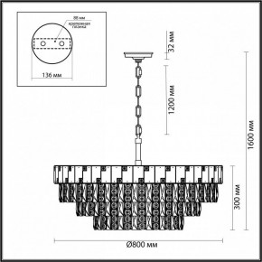 Подвесная люстра Odeon Light Chessi 5076/21 в Воткинске - votkinsk.mebel24.online | фото 5