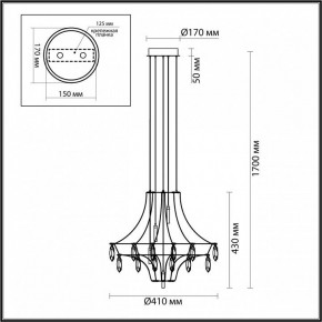 Подвесная люстра Odeon Light Flamenco 7000/35L в Воткинске - votkinsk.mebel24.online | фото 6