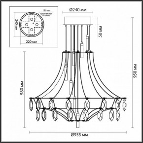 Подвесная люстра Odeon Light Flamenco 7000/51CL в Воткинске - votkinsk.mebel24.online | фото 6