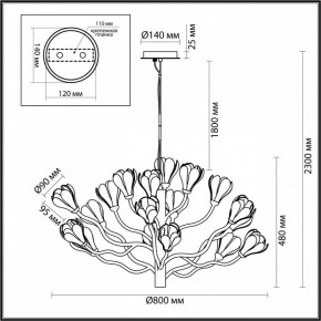 Подвесная люстра Odeon Light Gardi 5090/18 в Воткинске - votkinsk.mebel24.online | фото 6