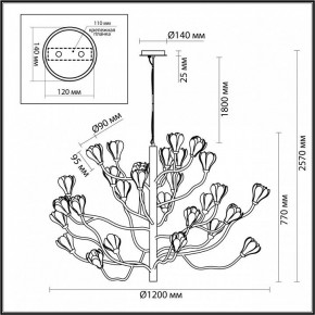 Подвесная люстра Odeon Light Gardi 5090/30 в Воткинске - votkinsk.mebel24.online | фото 2