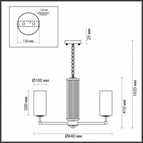 Подвесная люстра Odeon Light Kasali 4990/6 в Воткинске - votkinsk.mebel24.online | фото 6